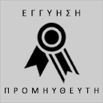 Supplier Warranty Supplier Warranty