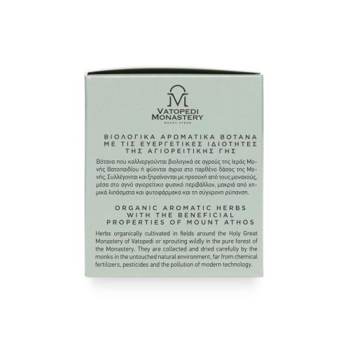 Organic Sage Tea with Aromatic Organic Herbs from Mount Athos (Salvia Officinalis) - 15g