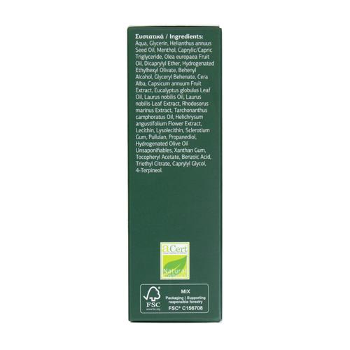 Natural Cream with Bay Laurel, Eucalyptus and Hot Pepper from Mount Athos  - 50ml