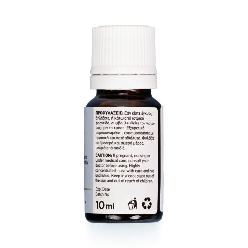 Organic Geranium Essential Oil (Pelargonium Roseum) - 10 ml