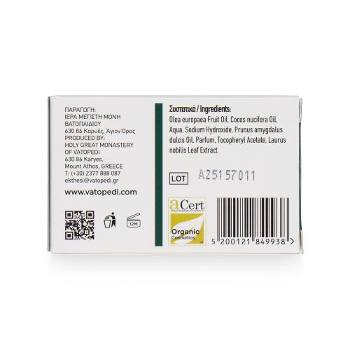 Organic Handmade Soap with Laurel Oil from Mount Athos - 100g
