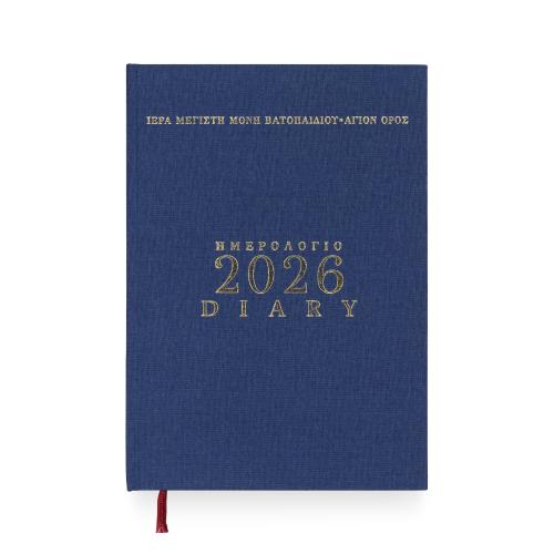 Diary 2026 from the Holy Great Monastery of Vatopedi of Mount Athos