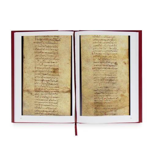 Διατάξεις της Θείας Λειτουργίας κατά τα Βατοπαιδινά Χειρόγραφα του ΙΔ΄ Αιώνα - Πανόδετο