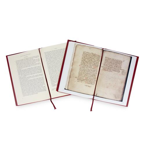 Διατάξεις της Θείας Λειτουργίας κατά τα Βατοπαιδινά Χειρόγραφα του ΙΔ΄ Αιώνα - Πανόδετο