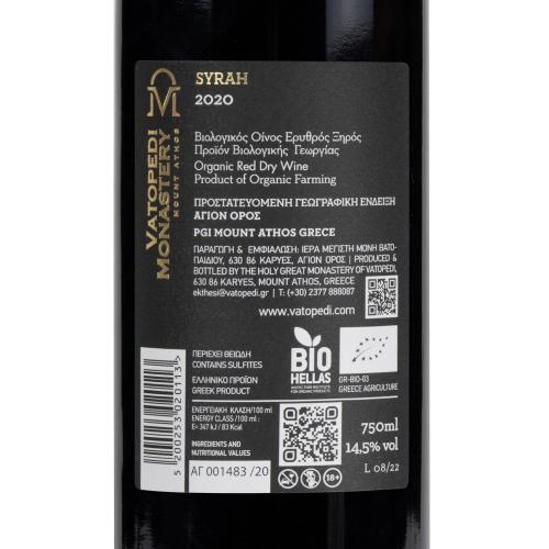 Red, Dry Wine from the Vineyard of Vatopedi Organically Grown - Syrah 2020 (750ml)