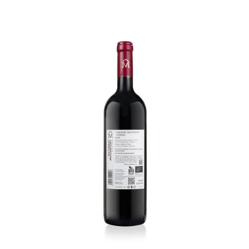 Red Wine from the Vineyard of Vatopedi Organically Grown - Cabernet Sauvignon - Limnio 2022 (750ml)