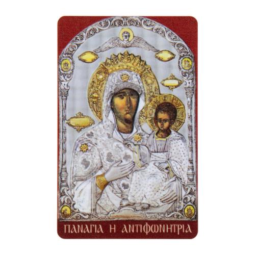 The Eight Wonderworking Icons of the Mother of God - 8,5 x 5,5 cm