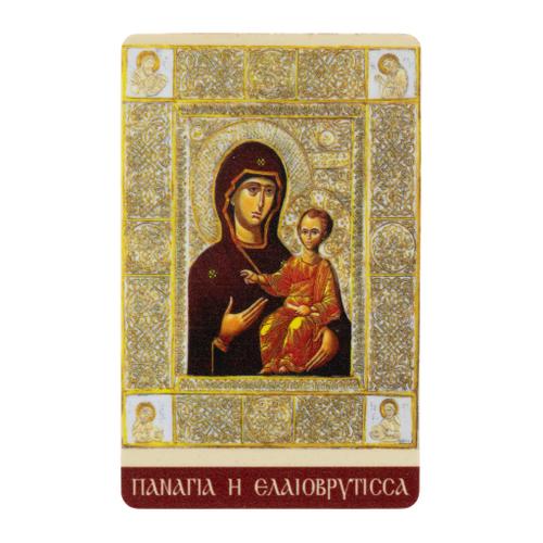 The Eight Wonderworking Icons of the Mother of God - 8,5 x 5,5 cm