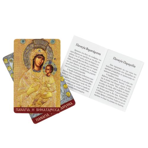 The Eight Wonderworking Icons of the Mother of God - 8,5 x 5,5 cm