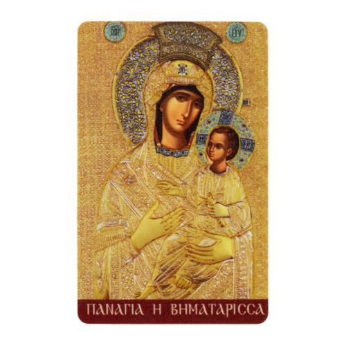 The Eight Wonderworking Icons of the Mother of God - 8,5 x 5,5 cm