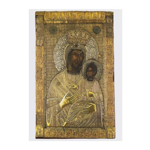 The Nine Wonderworking Icons of the Monastery, 17 x 12 cm