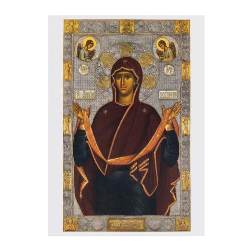 The Nine Wonderworking Icons of the Monastery, 17 x 12 cm