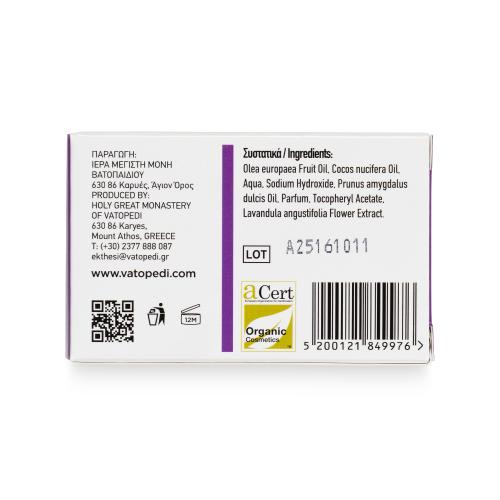 Organic Handmade Soap with Lavender from Mount Athos - 100g