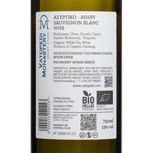 White, Dry Wine from the Vineyard of Vatopedi Organically Grown - Asyrtiko-Athiri-Sauvignon Blanc 2025 (750ml)