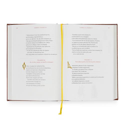 Psaltirea - Copertă cartonată