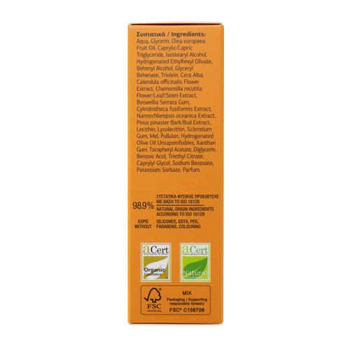 Organic Face Cream with Calendula and Chamomile from Mount Athos  - 50ml