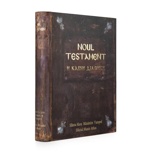 Noul Testament de la Sfânta Mare Mănăstire Vatoped din Muntele Athos