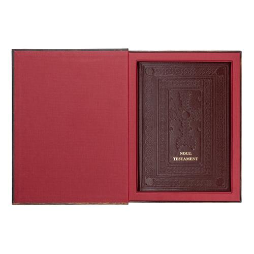 Noul Testament de la Sfânta Mare Mănăstire Vatoped din Muntele Athos