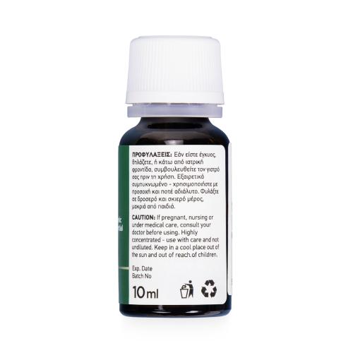 Organic Bay Leaf Essential Oil (Laurus Nobilis) - 10 ml