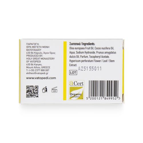 Organic Handmade Soap with st. John’s Wort Oil from Mount Athos - 100g