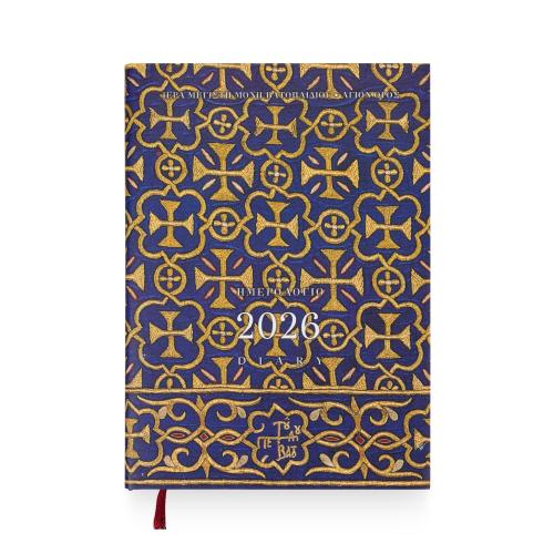 Diary 2026 from the Holy Great Monastery of Vatopedi of Mount Athos