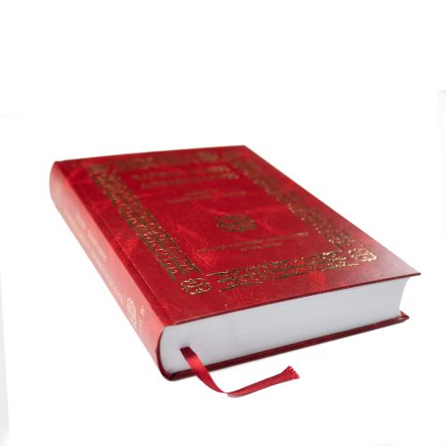 Βατοπαιδινόν Δοξαστικάριον, Τόμος B΄ (Ιανουάριος-Μάϊος)