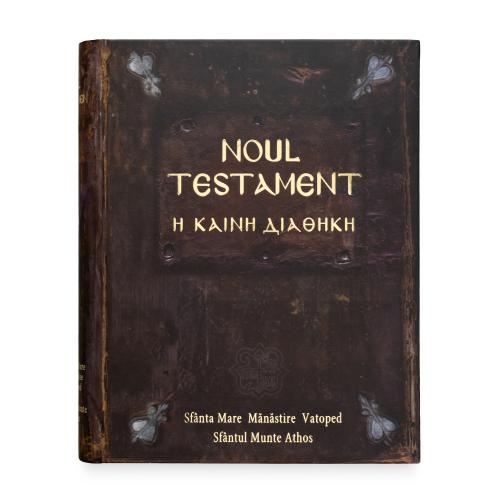 Noul Testament de la Sfânta Mare Mănăstire Vatoped din Muntele Athos