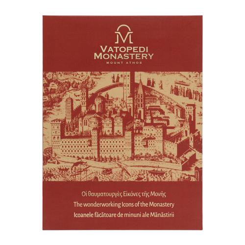 The Nine Wonderworking Icons of the Monastery, 17 x 12 cm