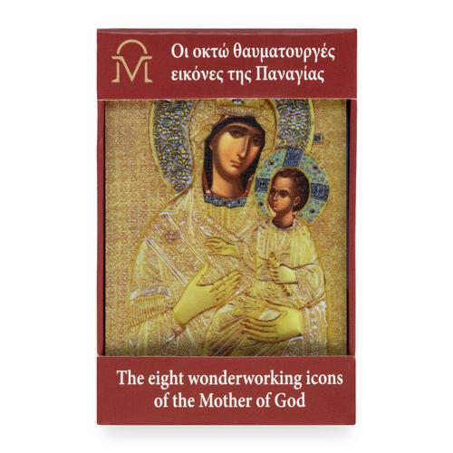 The Eight Wonderworking Icons of the Mother of God - 8,5 x 5,5 cm